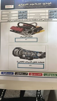 توسان ٢٠٢٣ • حادث مصلح • محرك ٢٥٠٠