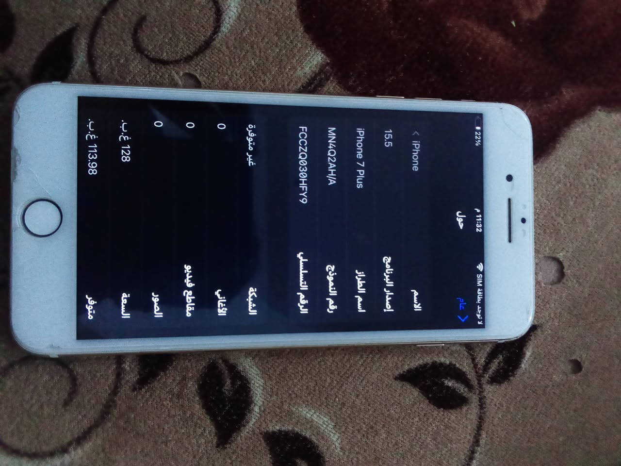 سفن بلاص لون ذهبي
الجهاز كله شغال اتصال انترنت كلشي 
بطاريه 87 بلاد
شاشه بلاد 
الجهاز فقط كامرة طفت يعني ما تشتغل سابقا تشتغل وطفت ماعرف ليش 
الجهز نضيف 
السعر 80 بي مجال 
المكان الرمادي 
اتصال ***********

