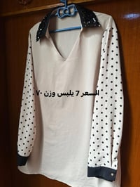 ملابس • باليبل • توصيل لكل المحافظات