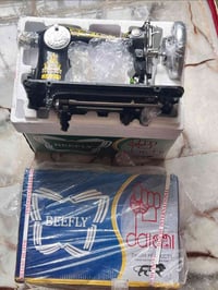 مكينة خياطة • ام الاسد • عدد ٢