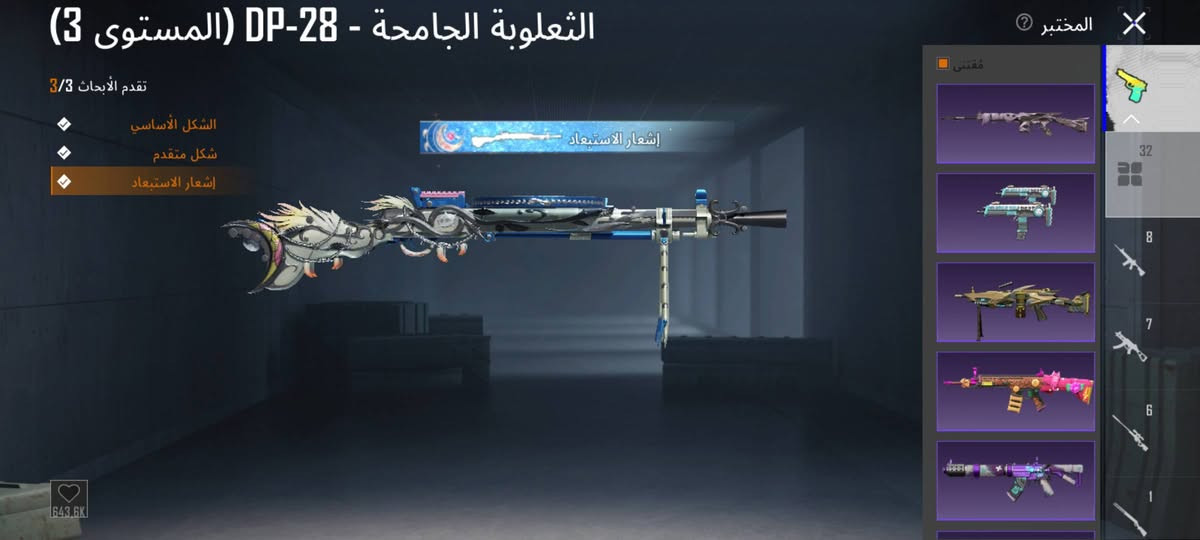 السلام عليكم
حساب ببجي للبيع 
لفل الحساب 74
المجموعة 56
المثك 71
السلاح المطور 32
الربط رقم 
المكان بغداد المشتل


**إذا كنت صاحب هذا الإعلان وتريد حذفه لأي سبب، رجاءا أرسل رسالة إلى الدعم الفني**
