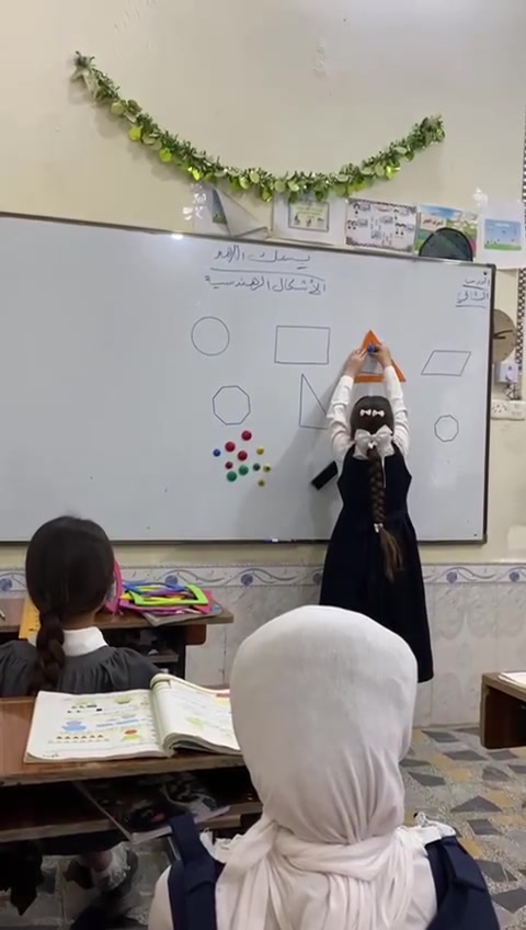 رحلة الأشكال الهندسية في مدرسة النقاء 🟥
​💡 كيف يتعلم تلاميذنا الأشكال الهندسية (المثلث والمربع) بطرق إبداعية؟
​لأن الرياضيات ليست مجرد أرقام تُكتب على السبورة، بل هي عالم نعيشه ونلمسه. نحرص في مدرسة النقاء الابتدائية الأهلية المختلطة على تحويل درس الرياضيات إلى تجربة تفاعلية ممتعة ومترسخة في أذهان تلاميذنا وبناتنا العزيزات.
‌‌‌‌‌‌‏========================
العنوان/ ذي قار قضاء النصر حي التربة قرب مستشفى الشهيد وائل
 بإمكانكم متابعتنا عبر مواقع التواصل الاجتماعي : 
هاتف . 
​***********
***********
*********** 
​فيسبوك:
https://www.facebook.com/share/1EqVhacp9e/
​إنستغرام:
https://www.instagram.com/alnaqa1986?igsh=Y3dleTM3N3R3eGM4
​تليغرام:
https://t.me/alnaqa1986
