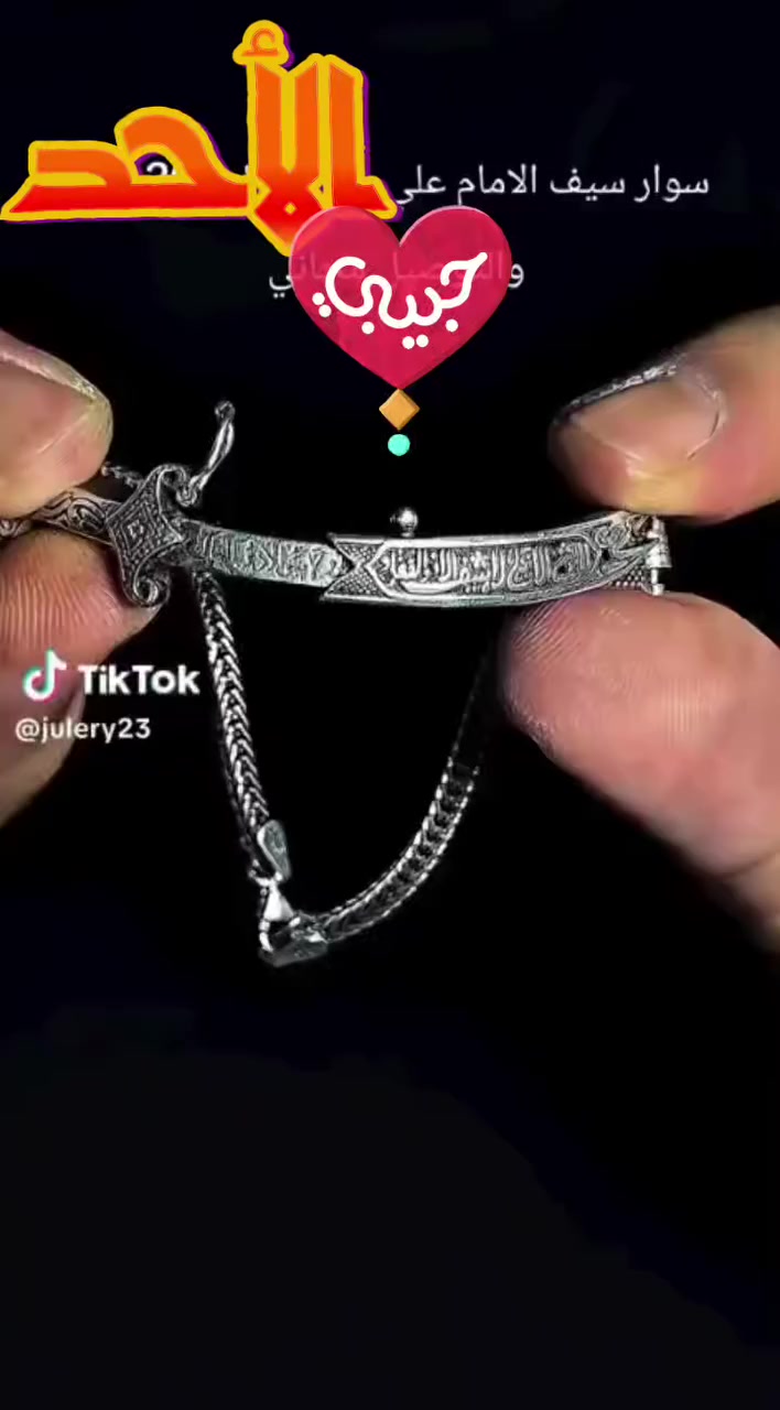 سوار الإمام علي عليه السلام سعر القطعه بالف دينار عنوانه شارع المصرف قرب العارضه جوكر الأسعار فرع الثاني


**إذا كنت صاحب هذا الإعلان وتريد حذفه لأي سبب، رجاءا أرسل رسالة إلى الدعم الفني**