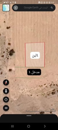 قاع القيضي • ٤م • موثقة