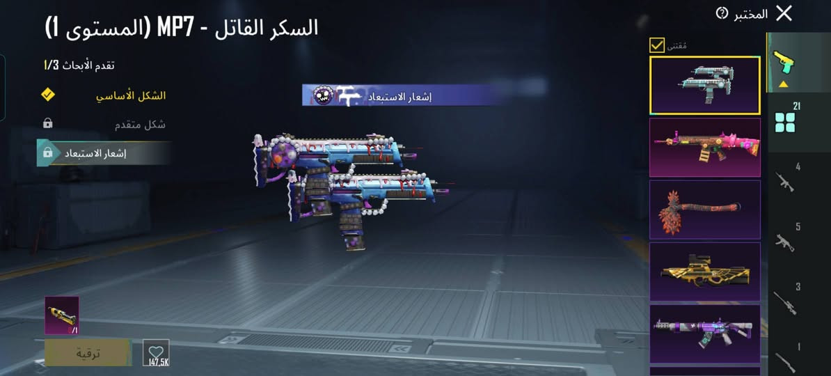 حساب ببجي عالمية سعر 150 مكان موصل وجه لوجه قفاص لا تجي الرقم ***********
