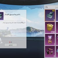 للبيع • وجه • مكاني بغداد