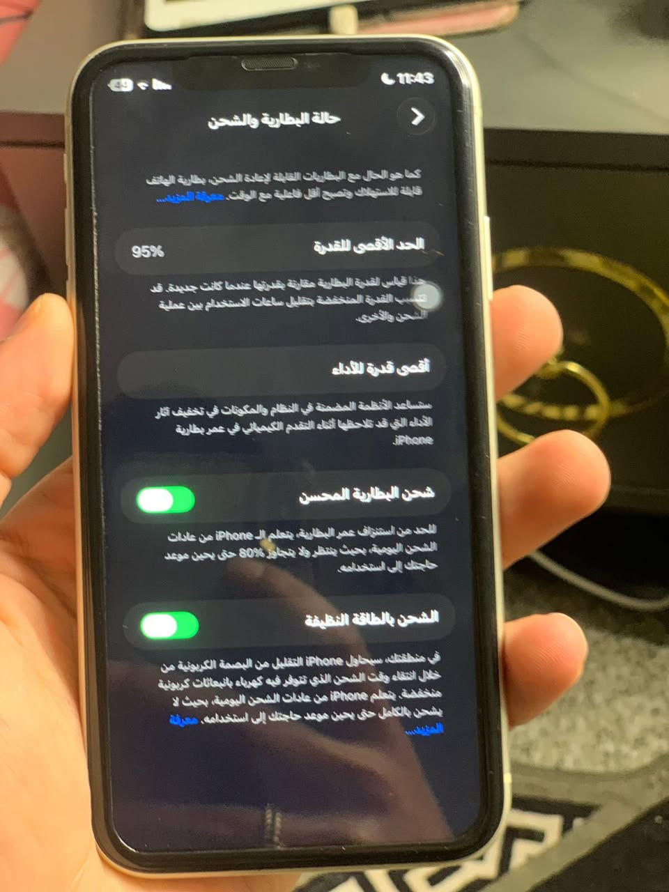 ايفون 11 ذاكره128 بطاريه 95 جهاز نضيف ممبدل بي كلشي  سعر 375 الف وبي مجال بسيط مكاني بغداد ***********
ملاحضه( استعمال نسائي )
