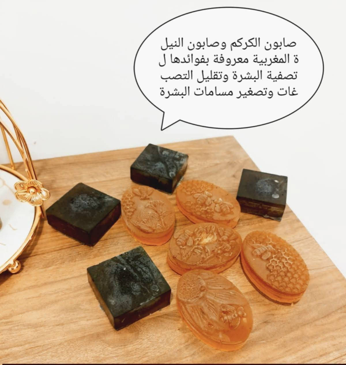 اليوم منشوري مختلف احب اعرفكم ع صفحة المنتجات الطبيعية والآمنة للجسم بيج 🌿مسك الطبيعة 🌿مختص بالصابون بجميع أنواعه الطبيعي الاعشاب والمعطر والعناكيد وجميع منتجات البشرة والشعر وهاي نماذج من شغل البنوته الي هي طبعا من الرمادي واتمنى تدعموها حبايب 🌿
+964 788 434 1691 هذا رقم البيج 🌿
@الجميع


**إذا كنت صاحب هذا الإعلان وتريد حذفه لأي سبب، رجاءا أرسل رسالة إلى الدعم الفني**