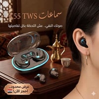 سماعات ايربود • مفحوص • بغداد