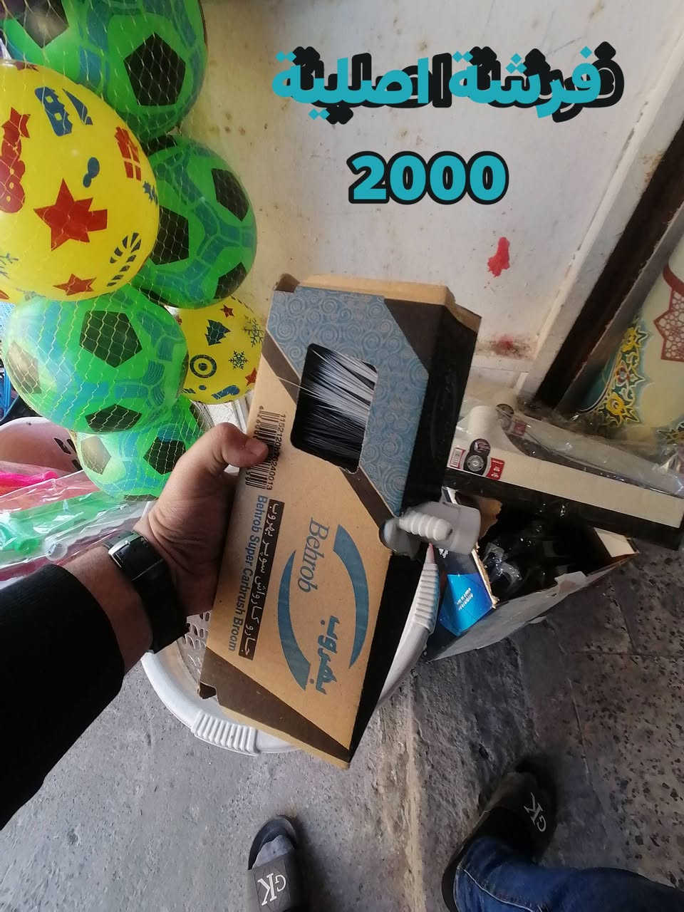 بضاعة جديدة 
2026/2/17
يتوفر خدمة توصيل كافة المناطق 
*********** #واتساب
