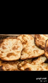 خبزة تنور • توصيل • مناسبات