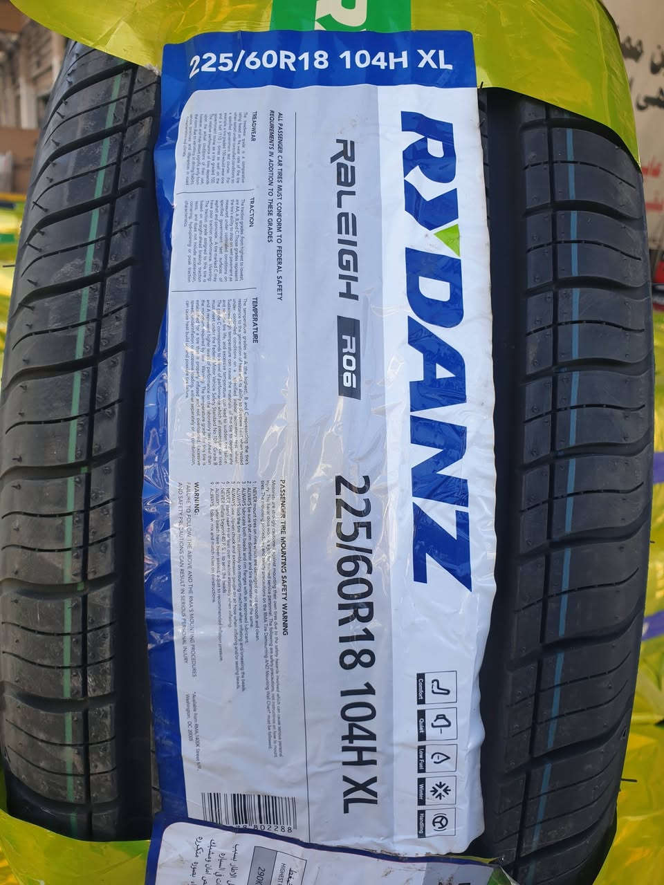 تم بفضل الله تعالى وصول مجموعه من الإطارات الريدانز عاليه الجوده صيني المنشأ
(عليك قياس الاطار وعلينا الجوده والأسعار) 
       الريم لتجارة الاطارات والبطاريات 
     ملاحظة : السعر بيع فقط بدون خدمات 
      العنوان بغداد العامريه شارع المنظمه
            مقابل مطعم صاج البديع 
               *********** 
               *********** 
              2026- 3 - 1 الأحد
