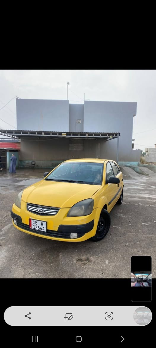 كيا ريو موديل ٢٠٠٦ كير محرك شرط طخم تاير باتري جديد فول بس كير عادي رقم انبار اجنبي شرط التحويل كاربون مابيها من تحولها يطلعلها كاربون السعر ٦٨ وبيها مجال للطيبين للإستفسار الاتصال على الرقم ***********
