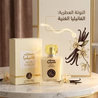 عروض • أقل طلب ٤ قطع • توصيل مجاني الشامية