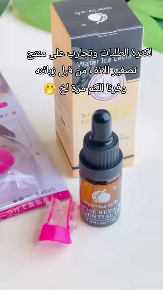 سيرم + تقويم لتصغير الانف الاصلي 💯 لكثرة الطلبات وتجارب كورس تصغير الانف من قبل زبائنه وفرنا الكم مرة لخ ♥️♥️ للحصول على انف مثالي وبدون عمليات جراحية وتكاليف باهضه مع عرض تصغير الانف  يتكون من  سيروم تصغير انف من شركة water ice levin سيروم لتصغير الانف بدون عمليه بفتره قصيره وداخل المنزل يتم استخدامه من خلال وضع قطرات من سيروم التنحيف العشبي ع منطقه الانف مع مساج بسيط وينصح بارتداء تقويم الانف للحصول ع نتائج مبهره وسريعه حجم السيرم 10ملم👃 جهاز تصغير الأنف👃 الجهاز مصنوع من السيليكون ويقوم بعملية تقويم الأنف تماماً مثل جهاز تقويم الأسنان. الجهاز يعمل على شد غضروف الأنف وإعادة تشكيلها من جديد بدون ألم. طريقة الاستخدام:  للحصول على النتائج المرغوبة يستخدم الجهاز يوميا 15 دقيقة لمدة 10 أيام وستلاحظون الفرق بنفسكم الصنع /كوري #عمليات_تجميل #جمال#ترند  #عناية_بالبشرة #العراق 


**إذا كنت صاحب هذا الإعلان وتريد حذفه لأي سبب، رجاءا أرسل رسالة إلى الدعم الفني**