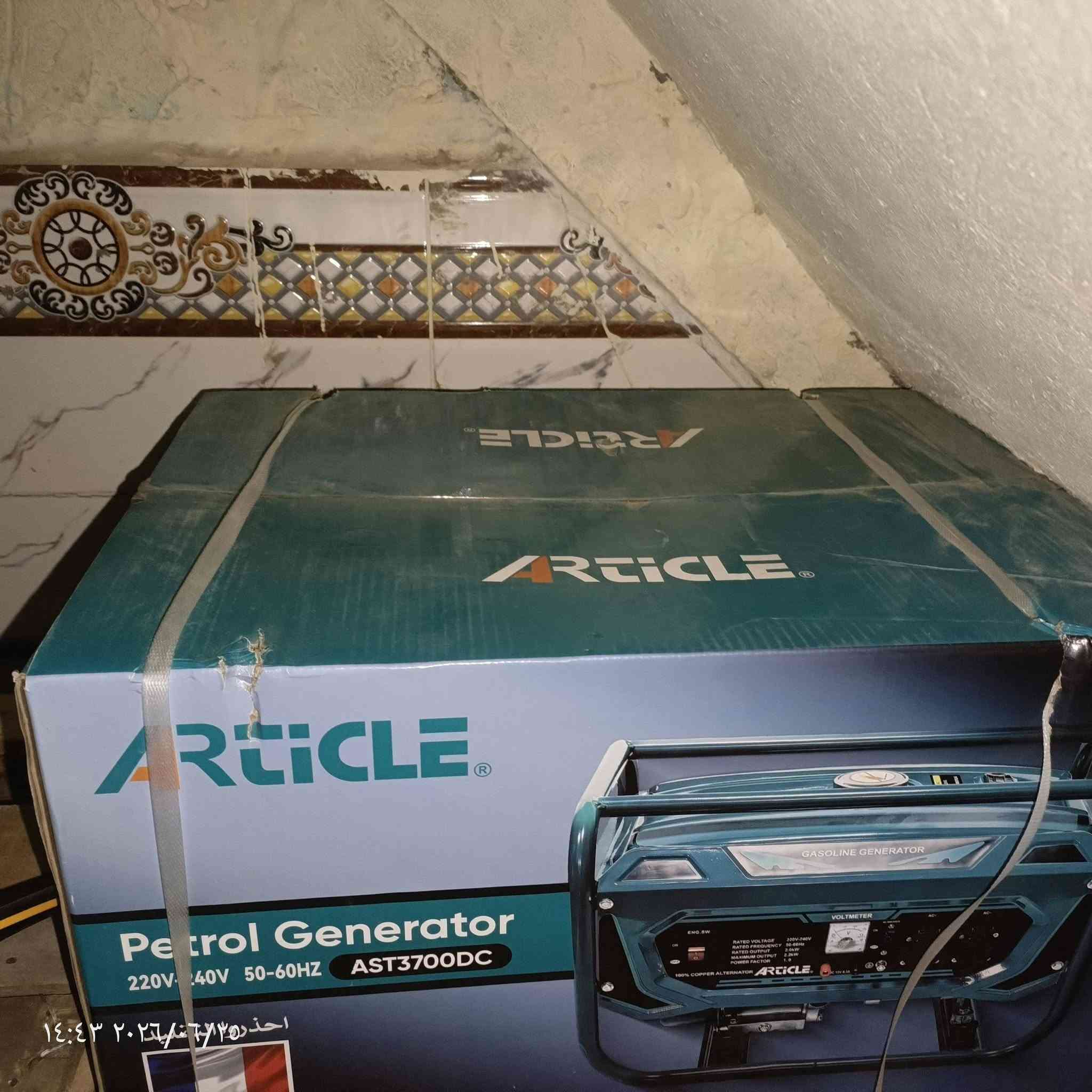 مولده جديده بالكارتون النوع الفرنسي.  275  وثلاجه مجمده كبيره 400 مبرده كبيره نضيفه 200


**إذا كنت صاحب هذا الإعلان وتريد حذفه لأي سبب، رجاءا أرسل رسالة إلى الدعم الفني**