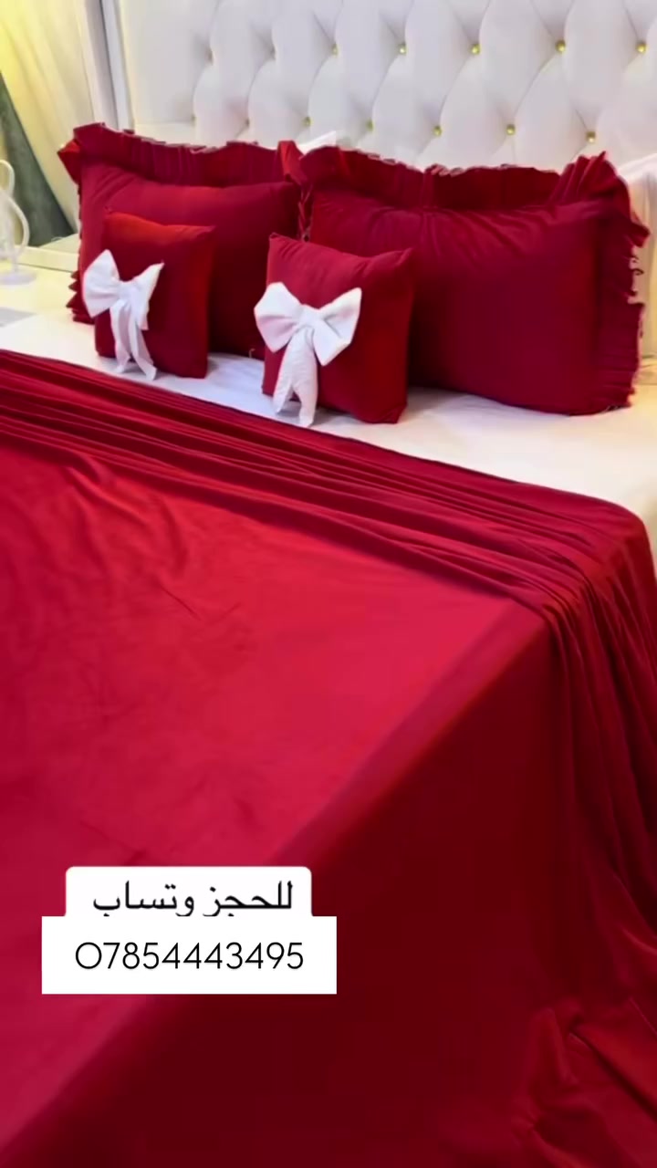 ترتيبات العيد 🥰🤍
جميع لاقمشه امراتي ثقيل +اثري دي❤️


**إذا كنت صاحب هذا الإعلان وتريد حذفه لأي سبب، رجاءا أرسل رسالة إلى الدعم الفني**