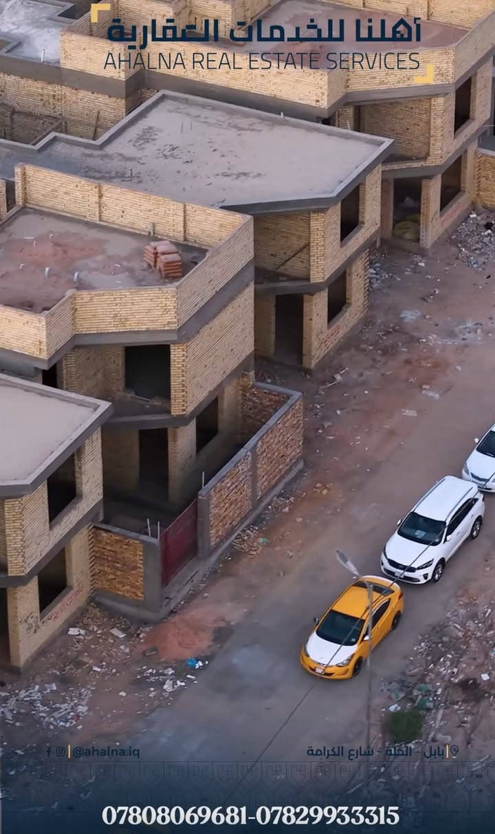 فرصة ذهبية لإنشاء مزرعه أو السكن 
مساحات مختلفة 
500 متر 
1000 متر 
1500 متر 
2000 متر 

وحسب احتياجك

طابو زراعي سند 25 تحويل مباشر 

خدمات جاهزه 
✔️ كهرباء
✔️ ماء
✔️ تبليط
✔️ إنارة
✔️ أرصفة

� موقع مميز
شارع100طريق العلويه شريفه بم معمل صب الكونكريت الانوار السياقه 

للاستفسار الاتصال :
***********  اتصال +واتساب 
*********** اتصال + واتساب
