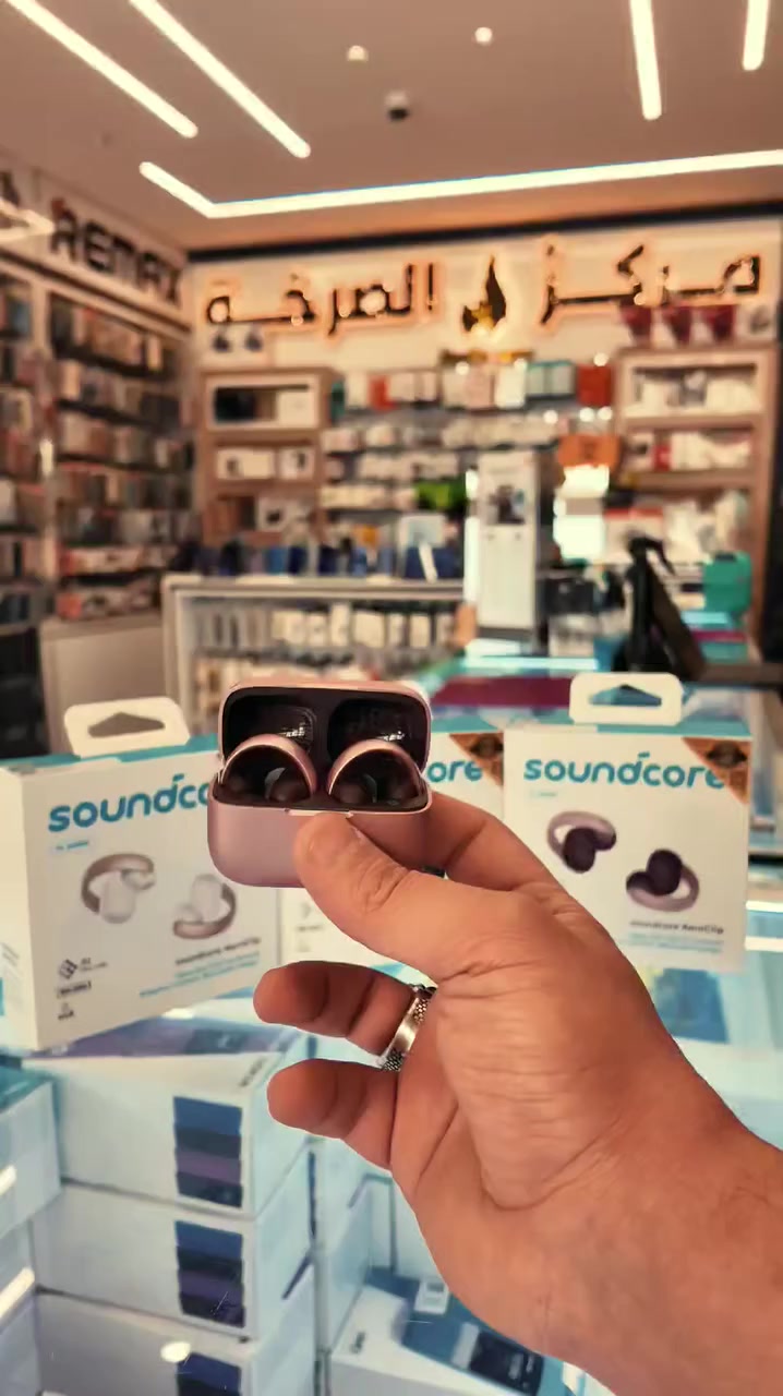 ANKER CLIP
السعر 75 الف
خدمات مركز الصرخه:
• تقسيط متاح عبر كي كارد (الرافدين فقط)
• توصيل سريع داخل مدينه الرمادي
#الصرخه
📍 الرمادي–شارع السينما–مقابل شركه الساحل
📞 المبيعات: ***********
📞 الصيانة:  ***********
