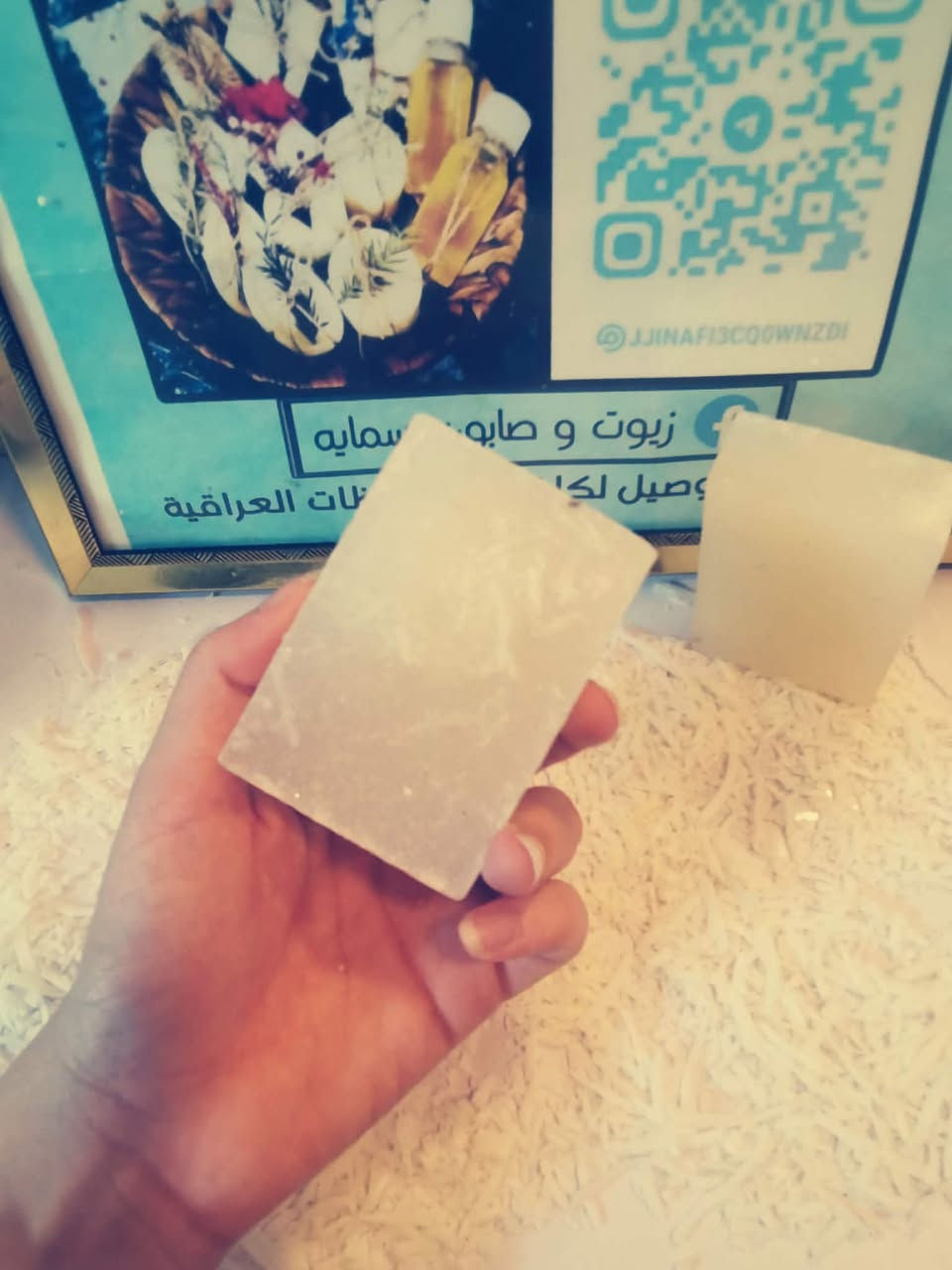 صابونة جوز الهند 🥥 (تعتبر صابونة جوز الهند خياراً طبيعياً ممتازاً لترطيب البشرة بعمق وتغذيتها، حيث تعمل على تنظيفها بلطف دون تجفيفها. تساعد في محاربة البكتيريا المسببة لحب الشباب، وتقلل من الجفاف، وتهدئ التهابات البشرة وحروق الشمس، كما تمنح البشرة نعومة فائقة، نضارة، وتعمل على تقشيرها وإزالة الجلد الميت)
سعر الصابونة ب5الاف

https://t.me/jjInAFi3cq0wNzdi


**إذا كنت صاحب هذا الإعلان وتريد حذفه لأي سبب، رجاءا أرسل رسالة إلى الدعم الفني**