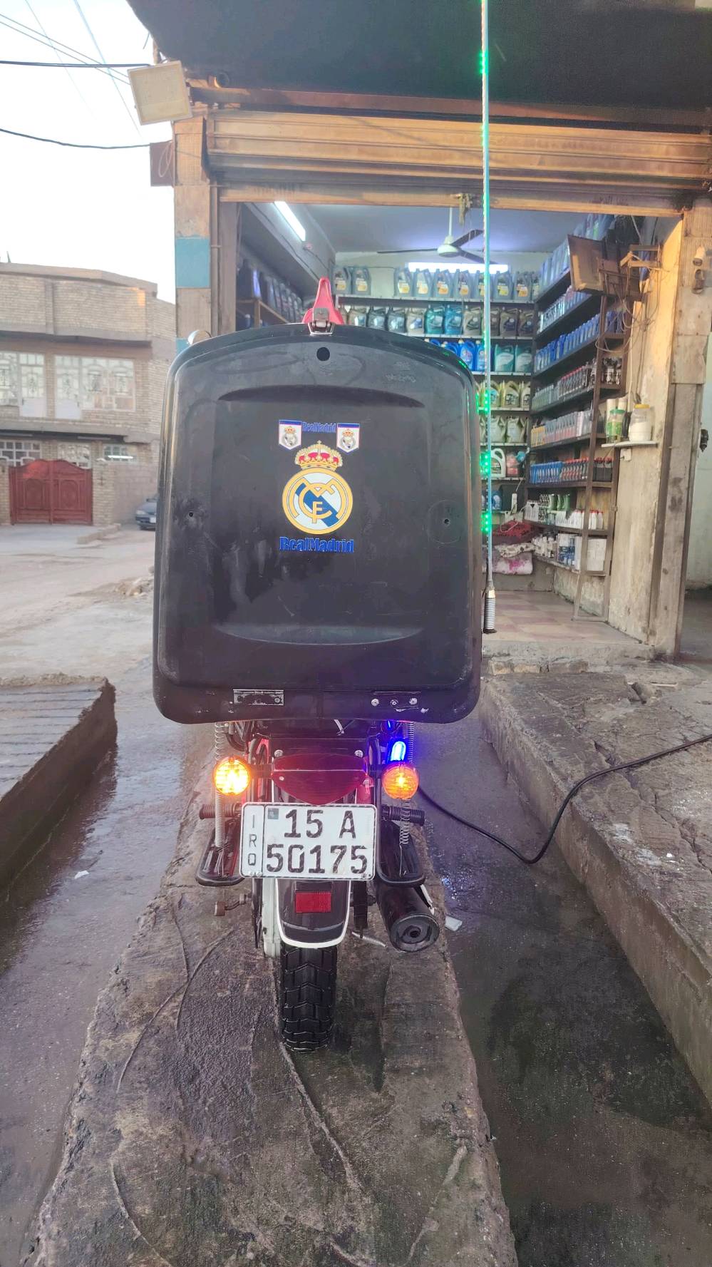 بغداد بلديات 