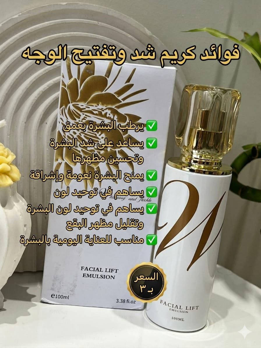 عنايه للجسم والبشره والشعر عروض قويه وكولش مناسب للصيف 🧴❤️


**إذا كنت صاحب هذا الإعلان وتريد حذفه لأي سبب، رجاءا أرسل رسالة إلى الدعم الفني**