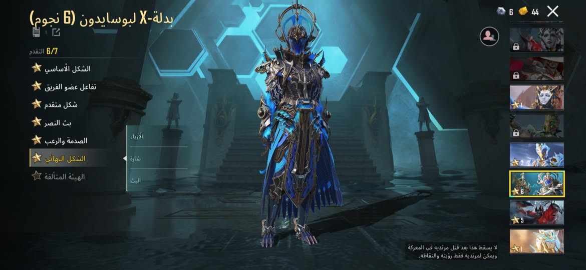 حساب ببجي للبيع
مكاني بغداد


**إذا كنت صاحب هذا الإعلان وتريد حذفه لأي سبب، رجاءا أرسل رسالة إلى الدعم الفني**