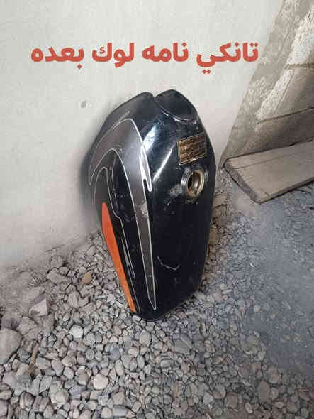 سلام عليكم))اغراض دراجه للبيع
***********
