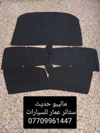 تحيه حب وتقدير لجميع متابعين الكروب  ماليبو 2009 لحد 2012 ماليبو 2013 ...