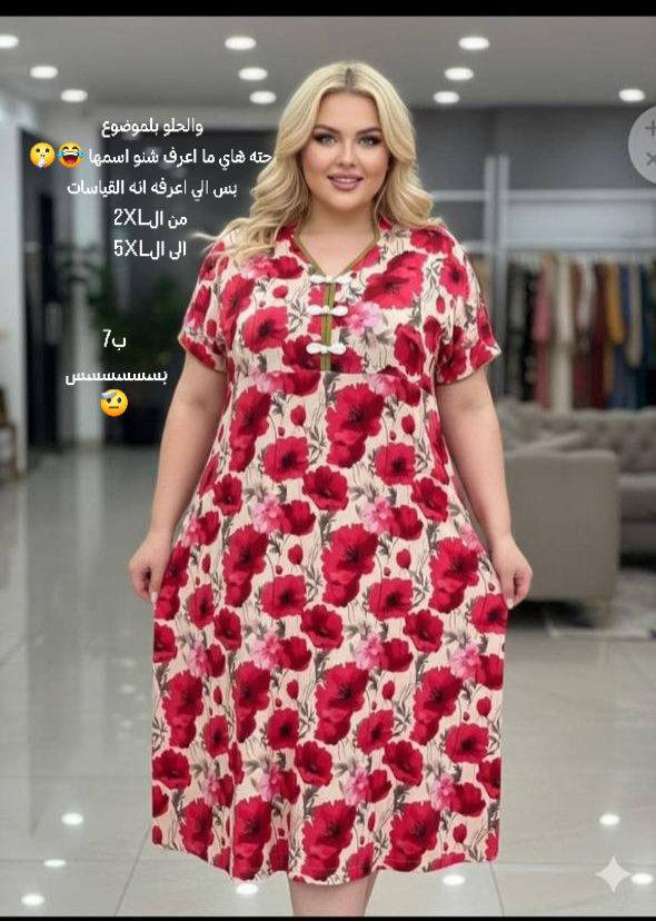 السلام عليكم 👋🏻
ويه مجمع هديتي لادوخ ابد ولا تحتار 🤔
لان من تدخل للمجمع راح تلكه الاختيار ✅
شاعر مو بيدي 😂🤫
عيوني شنو من ملابس رمضانيه (تجنننننننننن) 🫣
والي احلى من الملابس انه اني ما اعرف اسمائهن 😔😂
وبمساعدةٌ من امي كلتلي بيه ( مخاوير _ دراعه_ وشلحات او دشاديش قصيره)  
#مجمع هديتي 
🔻 صلاح الدين _بلد _طير السلام_ مجاور _عمارة_ الاصيل 
واتساب ***********📞
