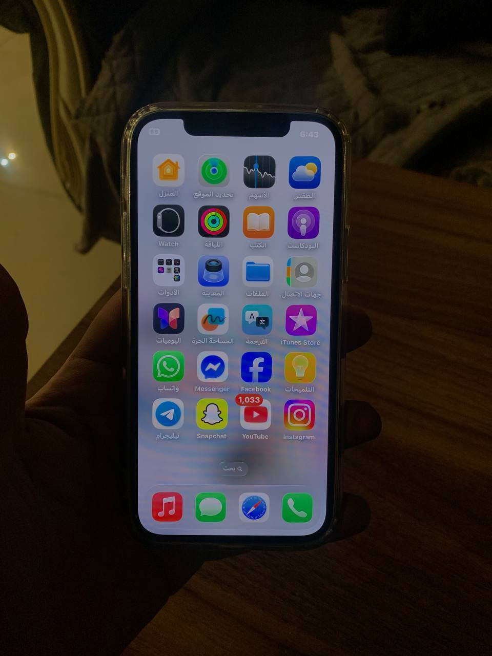 12 برو فقطط ذاكره 128 بطاريه 78 جهاز وتر وتر مامفتوح ومال جناي نضافه فول تخطي سيم كارت واكف فقط سعره 250 وبي مجال مكاني حي الميلاد وبلعافيه علياخذه ‭0789 039 7250‬
