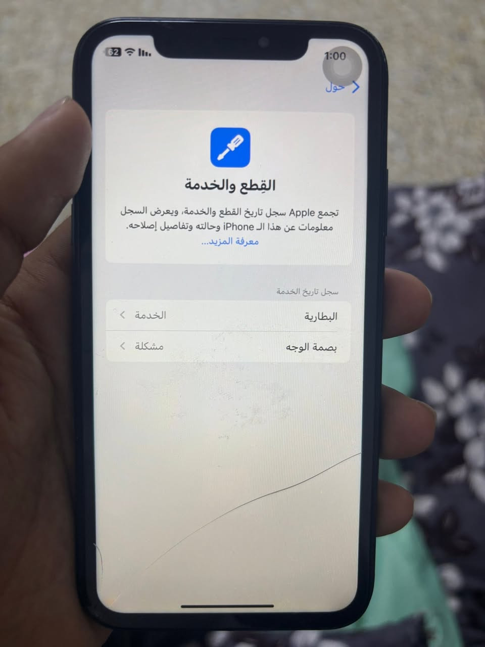 XR
للبيع السعر 120

مبدل شاشة فقط


**إذا كنت صاحب هذا الإعلان وتريد حذفه لأي سبب، رجاءا أرسل رسالة إلى الدعم الفني**