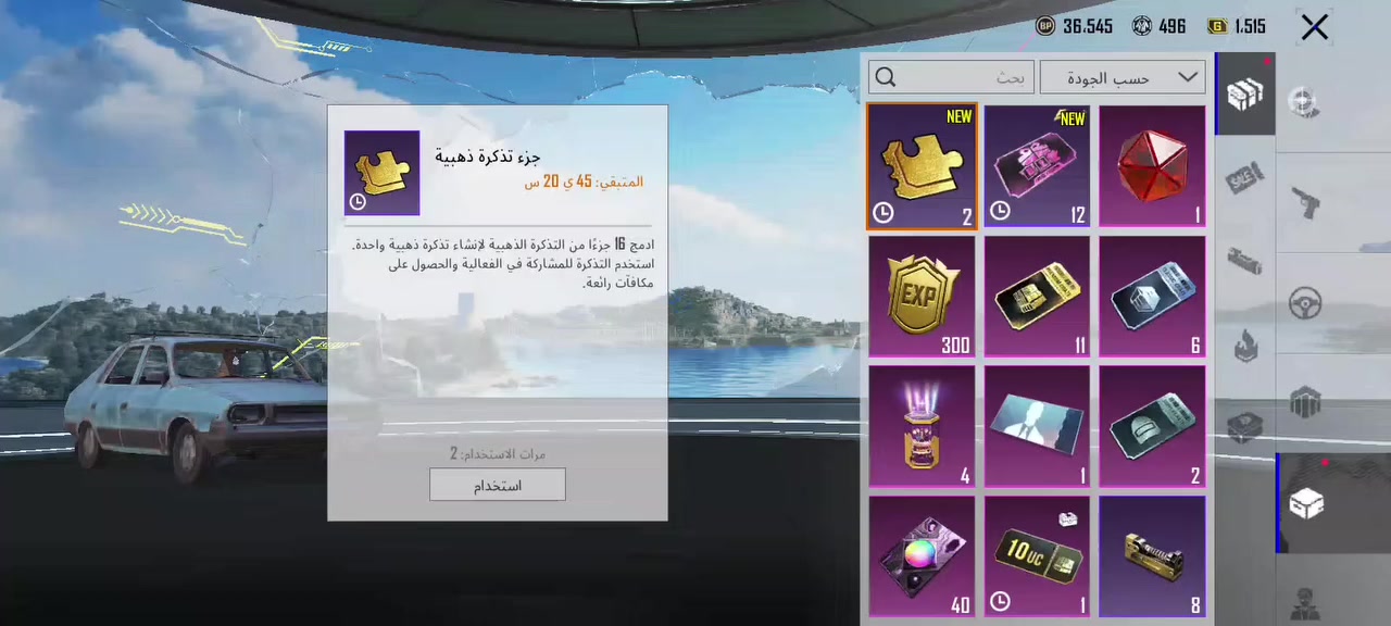 مراوس بحساب بوبجي الريد يراسلني على الخاص


**إذا كنت صاحب هذا الإعلان وتريد حذفه لأي سبب، رجاءا أرسل رسالة إلى الدعم الفني**