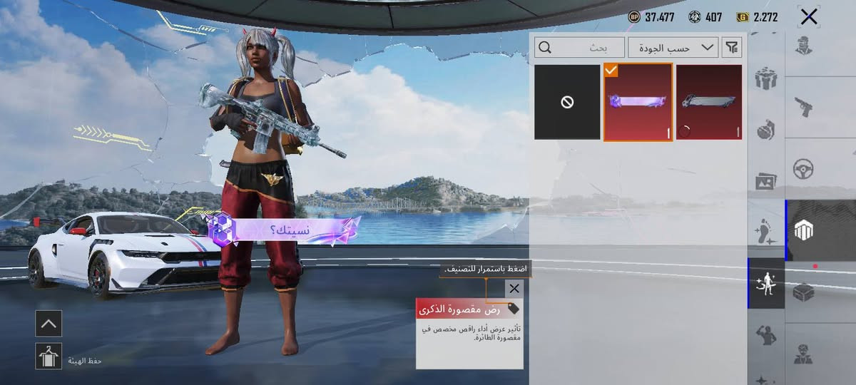 البيع مكاني بغداد الزعفرانيه كونكر اسلوب خرافي مجموع 60 محقق مختص 26 سلاح يتطور امفور تأثير ضرر سياره موستنك السعر 200 وبي مجال فيدي للحساب خاص بيع وجه الوجه فقط


**إذا كنت صاحب هذا الإعلان وتريد حذفه لأي سبب، رجاءا أرسل رسالة إلى الدعم الفني**