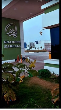 مجمع الغدير كربلاء • ١٢٠م • طابق أرضي