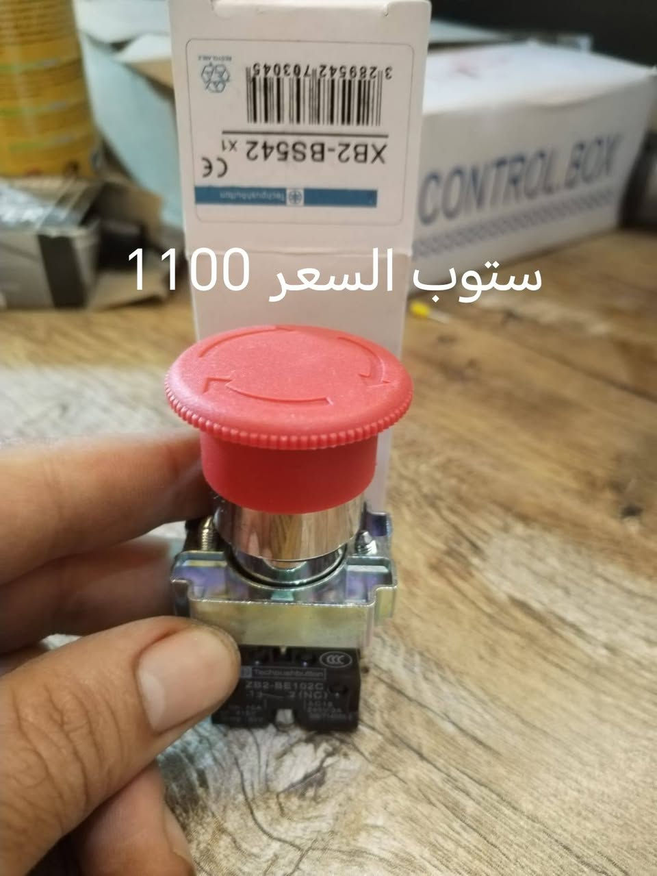 السلام تتوفر مواد سيطره اسعار جمله الاسعار في الصوره
بابل الحله
شركة المدار
***********
