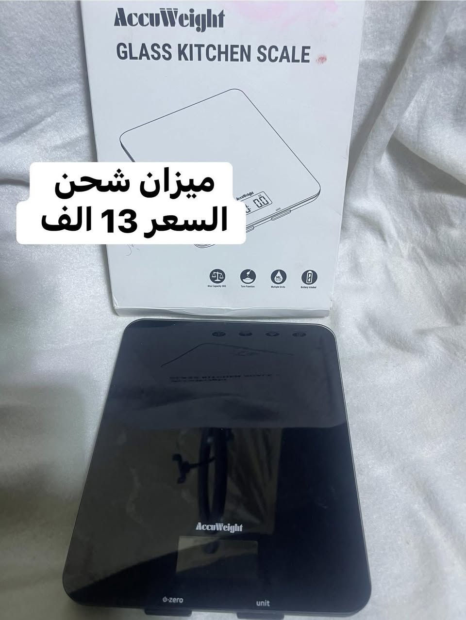 الاسعار ثابته شباب 
تصفيه امزون بانسب الاسعار كل صوره وسعرها ⤵️⤵️


**إذا كنت صاحب هذا الإعلان وتريد حذفه لأي سبب، رجاءا أرسل رسالة إلى الدعم الفني**