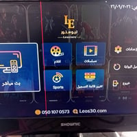 تيفي بوكس • TV STICK • G96 • اكستريم • ليو تيفي • مشغل وسائط • تلفزيون...