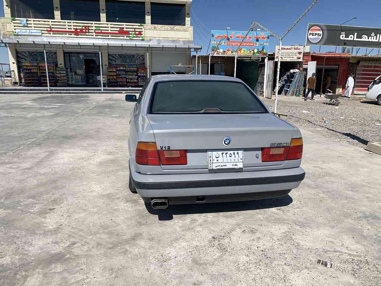 السلام عليكم
530 اصل v8 موديل 94 للبيع بدون مرواس 
تبريد شغال 
تخم تاير 
كير عادي 
بيها نواقص. شيال كاردن +سلايت عاطل 
لون رصاصي غير محدد
رقم بغداد. رقمها حلو 33599
غرفة جديدة 
حدادية الخلفي جديد 
الحدادية الامامية 70بالمية 
كهرباء كلها شغالة مابيها اي نقص 
السعر 70 وبيها مجال 
مكان السيارة بابل المسيب 
متواجد فيس 
واتساب 
***********
