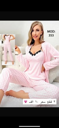 تخفيض • اخر قطع • حجز خاص