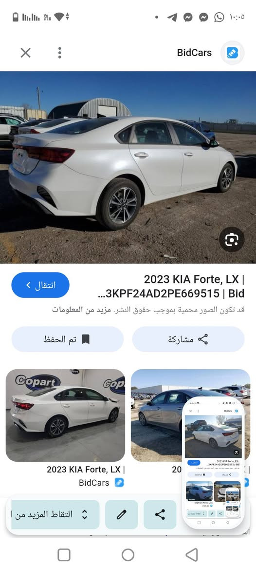 فورتي 2023 مكينه2000 دوش حادثه شخوط جاملغ وبنيد ومكحلات تكحيل تبديل دعاميه فقط السعر 160 مكان حله


**إذا كنت صاحب هذا الإعلان وتريد حذفه لأي سبب، رجاءا أرسل رسالة إلى الدعم الفني**