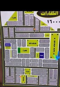 لاكفاات • ١٦٠٠٠م • قطعة ٢٦٧