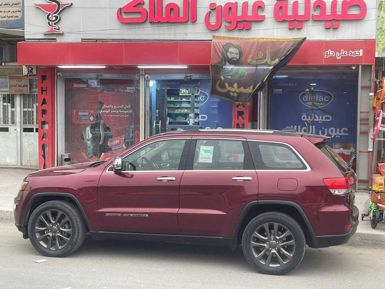 السلام عليكم
(((مكلف بالنشر)))
جيب كراند شيروكي 2017  وارد امريكي( داخلة كلين) ماشية  130الف ميل (قابل للزيادة)  محرك 3600
صاير بيها حادث داخل العراق الباب الخلفي بيها ضربة وتصليح بسيط  وصبغ, وباب السايق موحدين بي لون وكلير ( يعني قطعتين صبغ فقط)

المواصفات:-
شاشة كبيرة, تحكم كشنات كهربائي, كشنات تدفئة و تبريد, كشنات جلد صندوق كهربائي  بصمة تشغيل و تشغيل عن بعد  دخول ذكي , سلايد روف  تبريد قطعتين نظام خرائط GPS ,ستيرن كهربائي مصابيح امامية زينون  حساسات امامية وخلفية  تدفئة بالستيرن  محدد سرعة  , تحكمات ستيرن 
رقم بغداد تحويل ثاني يوم او اي وقت يعجبك
مكان السيارة مدينة الصدر / الاورفلي 
السعر 225 وبيها مجال
للاستفسار الاتصال على الرقم ***********
