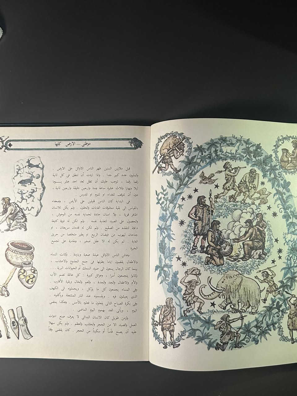 النسخة من إصدارات دار رادوغا (Raduga Publishers) في موسكو، وتحديداً خلال فترة الاتحاد السوفيتي.
النسخة من إصدارات دار رادوغا (Raduga Publishers) في موسكو، وتحديداً خلال فترة الاتحاد السوفيتي.

الطبعة العربية الأصلية تعود لعام 1989، وهي من ترجمة الروائي العراقي المعروف غائب طعمة فرمان.

نسخة واحدة فقط

بسعر 14 الف


**إذا كنت صاحب هذا الإعلان وتريد حذفه لأي سبب، رجاءا أرسل رسالة إلى الدعم الفني**