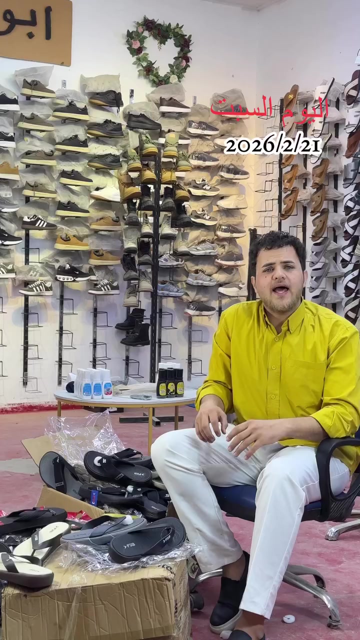 مــحــلات  حـــســـن أبـــو  جـــنــة 
📍الـعـنـوان _ بـغـداد. الـنـهـروان 
🚘_يــوجــد تــوصـيـل.📱***********
