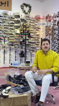 مــحــلات  حـــســـن أبـــو  جـــنــة  📍الـعـنـوان _ بـغـداد. الـنـهـر...