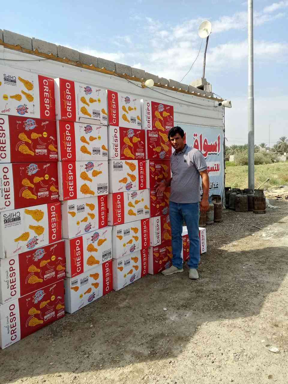 مجمع الصويرة التسويقي جبس المذاق المميز السعار مناسبه 48 قطعه السعر 7500  التصال على ارقم  ***********. توصيل مجاني
