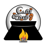 دلفريه • ٥ • كربلاء فلكه التربيه