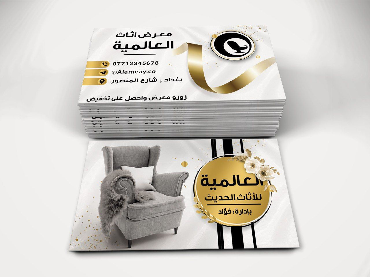 🔻 عرض خاص يتضمن هداية💌🔻
10 دفاتر راجيتة طبيب  25 الف
🔴 100 بزنز كارت هدي
🔴 التصميم هدية احترافي وحسب الطلب
🔴 طباعة عالي الدقة
🎯متوفر فورمات وبطاقة مراجعة و كل مايخص المراكز الطبية والتجميلية من مستلزمات الطباعة والاعلانات
*********** _ ***********
متوفر توصيل لكل العراق 🏍
