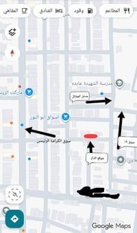 دار للبيع • بيت للبيع • حي الكرامة • منزل 100 متر • طابو سكني • بناء ح...